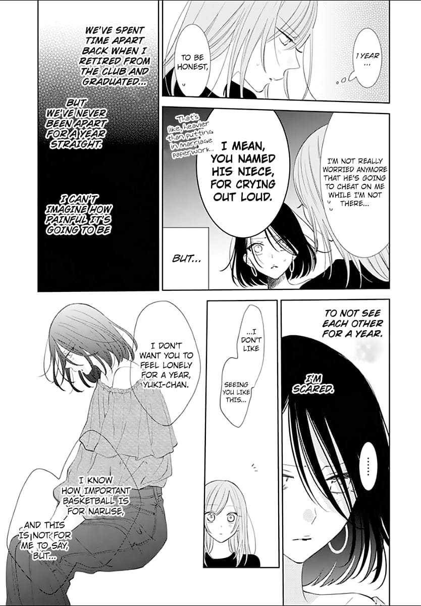 Namaiki Zakari, Chapter 133 image 15